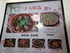 -食爺炭炉鸡煲·烧烤