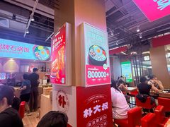 -朴大叔拌饭(上海真如环宇城店)