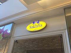 -naraya(玛雅百货店)