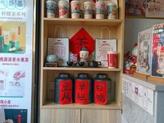 -一杯潮茶(西街店)