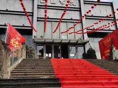 -巴国布衣·Sichuan Folk(紫荆店)