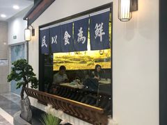 -大榕树下顺德菜(融创茂店)
