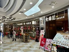 -食锦记·福建私房菜(浦西万达店)