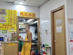 -酸辣粉(氹仔店)