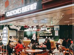 门面-CRAZYONES西班牙海鲜饭(上海美罗城店)