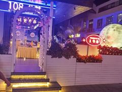 -108·公社·创意餐厅·LIVE HOUSE(李公堤店)