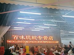 -红日饭店(裕隆三路店)