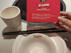 -虾吃虾涮.虾火锅.肉蟹煲(步步高梅溪新天地店)