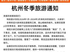 -西湖文化广场