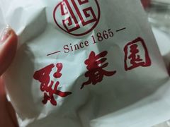 -聚春园自助餐厅(东街口店)