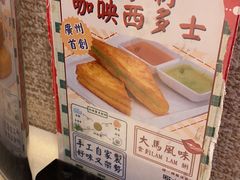 -永盈茶餐厅(中山四路店)