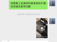 -Yolo私汤温泉设计师酒店(重庆南滨路店)