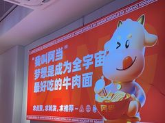 -阿当·小炒牛肉面(人广店)