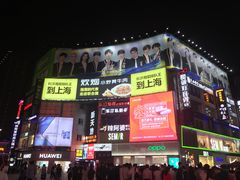 -季季红火锅(长沙步行街店)