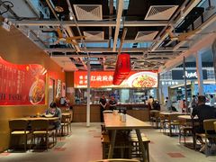大堂-遇见小面(广州南站店)