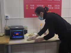 -牛煎里牛肉煎包淮南牛肉汤(广东路店)