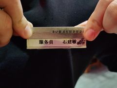 -东来顺饭庄(西直门店)