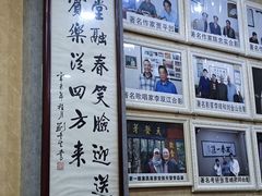 -天发芽·何记葫芦头泡馍·传统小吃(报恩寺街店)