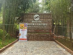 -云南民族大观园