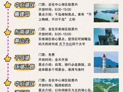 -江南小叙·美食研究院(鱼街店)