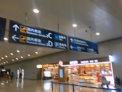 -浦东1号2号航站楼(地铁站)