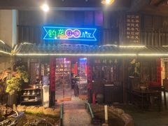 -钓龙·无刺鲫鱼·江湖菜(江北店)