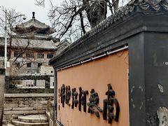 -北京凤凰岭