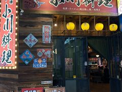-小川洋风料理(江汉路店)