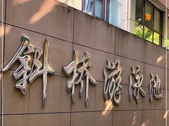 -大同中学游泳