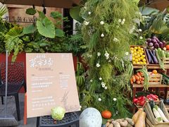 -蘑界·野生菌火锅(深业上城店)