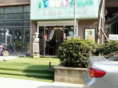 -iFood甜嫩嫩(江东北路店)