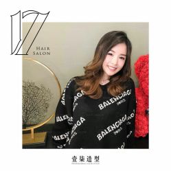 -17.壹柒·美学高定空间