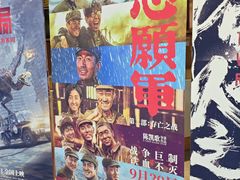 -金逸影城(中关村店)