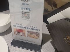 -豫满楼(郑东新区店)