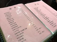 -三林本帮馆(中林街店)