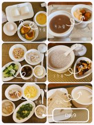 -广州安和泰医学月子会所