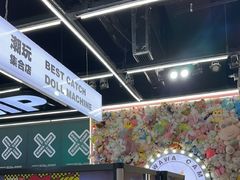 -娃娃集合营(上海闵行天街店)