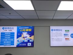 -小米手机笔记本电脑售后维修