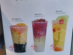 -书亦烧仙草(武侯五大花园店)