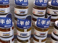 -船歌·鱼水饺青岛菜(国贸商城店)