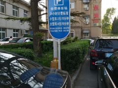 -北京积水潭医院-停车场