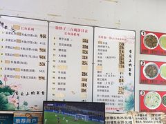 -三百碗宝应长鱼面(板仓街店)