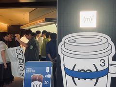 -CUBIC3三立方咖啡(西岸凤巢店)