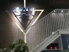 -SAH健身私教工作室(紫东店)