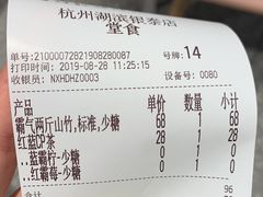 -奈雪的茶(湖滨银泰in77C区PRO店)