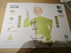 -蔡澜Pho·越南粉餐厅(海上世界店)