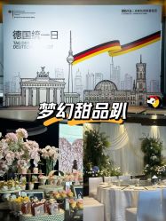 -凯宾斯基饭店·宴会厅