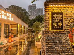 -夜宴江景餐厅