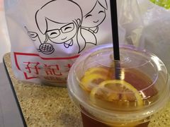 凍檸茶-孖记茶档·热腾茶餐(荔湾领展广场店)