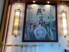 门面-红糖水都·女生特炖·中式滋补炖(北辰店)